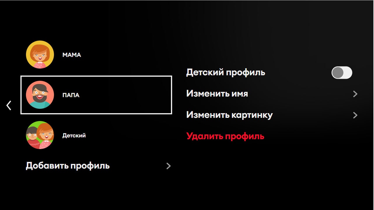 Интерактивное телевидение от 24ТВ | Оптимасеть - Интернет провайдер г.  Кизляр