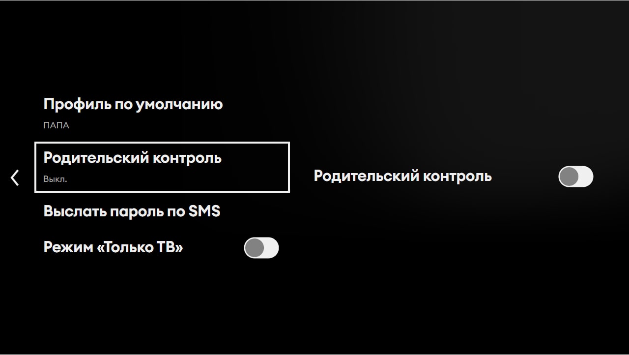 Интерактивное телевидение от 24ТВ | Оптимасеть - Интернет провайдер г.  Кизляр