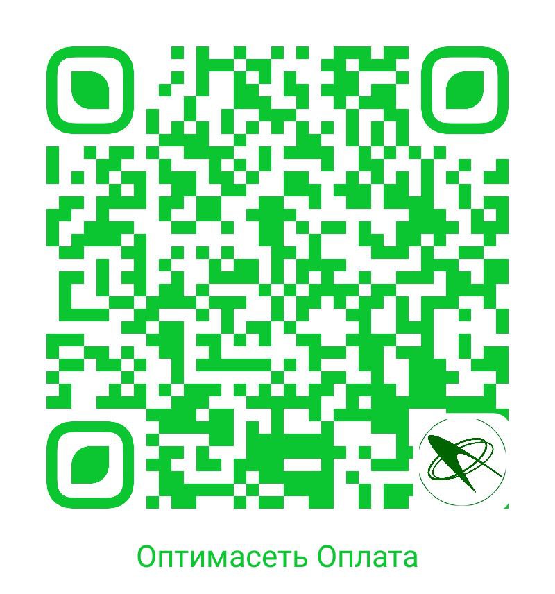 qr-code на оплату